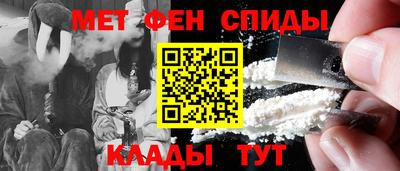 спайс Ирбит