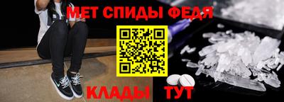 каннабис Ипатово
