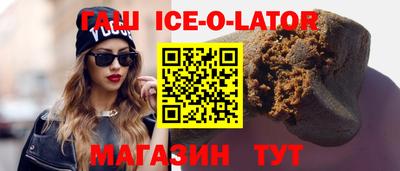 спайс Ирбит