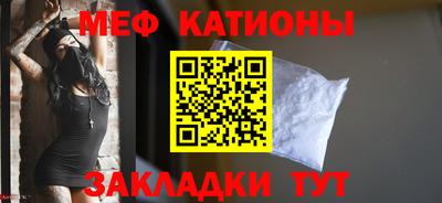 спиды Канаш