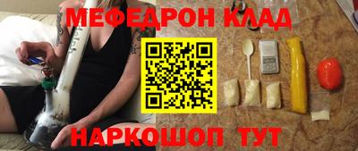 каннабис Ипатово
