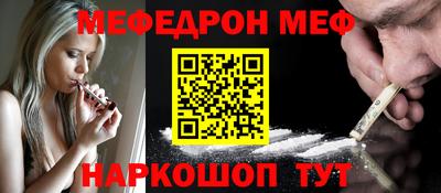 спайс Ирбит