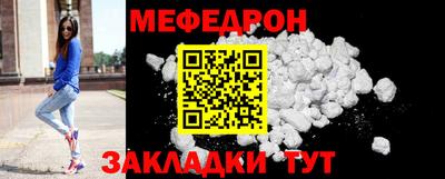 спайс Ирбит