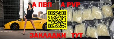 каннабис Ипатово