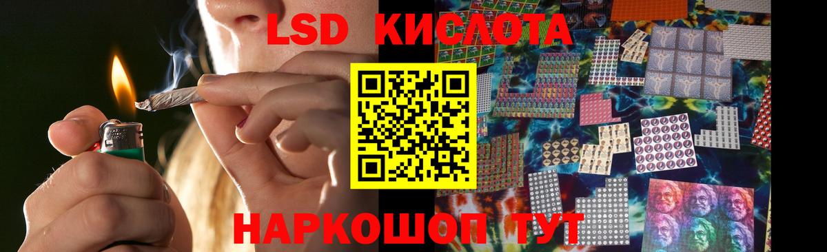 Первоуральск  Лсд 25 экстази кислота  Вход с VPN 