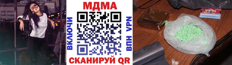 MDMA молли Первоуральск
