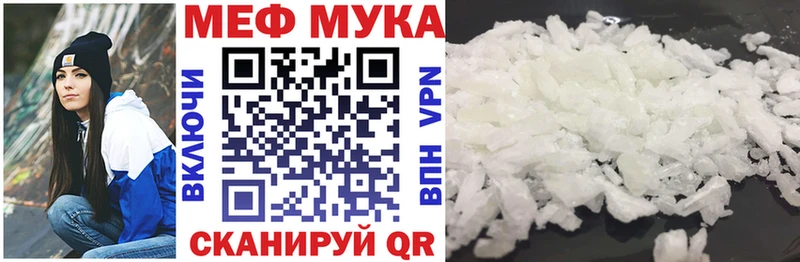 blacksprut зеркало  Первоуральск  МЕФ mephedrone 