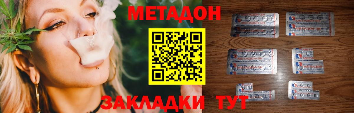ГАШ  Бошки Шишки  Вход с VPN  Alpha-PVP СК   ГАШИШ  АМФ   Меф   Первоуральск  Мефедрон  Кокаин 