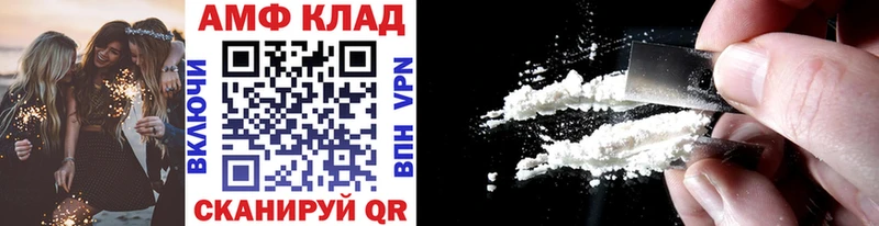МЕТАМФЕТАМИН кристалл  ОМГ ОМГ   Первоуральск 