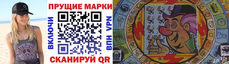 Марки 25I-NBOMe 1,8мг  закладка  Первоуральск 