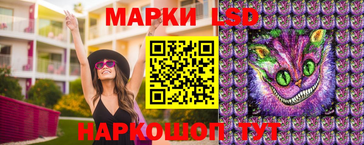Первоуральск  Марки 25I-NBOMe 1,8мг  Вход с VPN 
