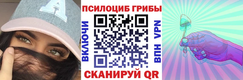 цена Первоуральск Галлюциногенные грибы GOLDEN TEACHER