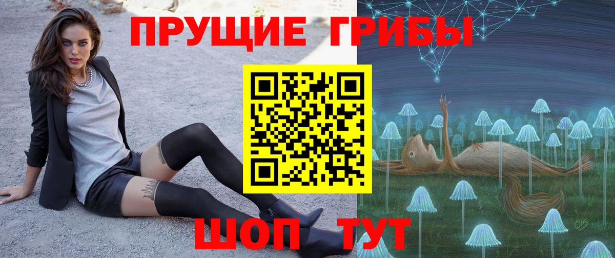 Галлюциногенные грибы GOLDEN TEACHER Первоуральск