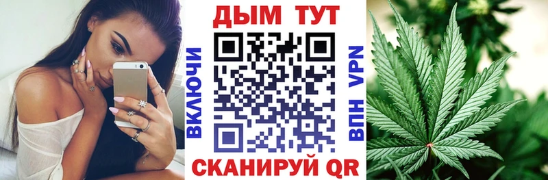 где купить   Первоуральск  Бошки Шишки конопля 