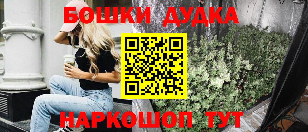 Конопля OG Kush Первоуральск